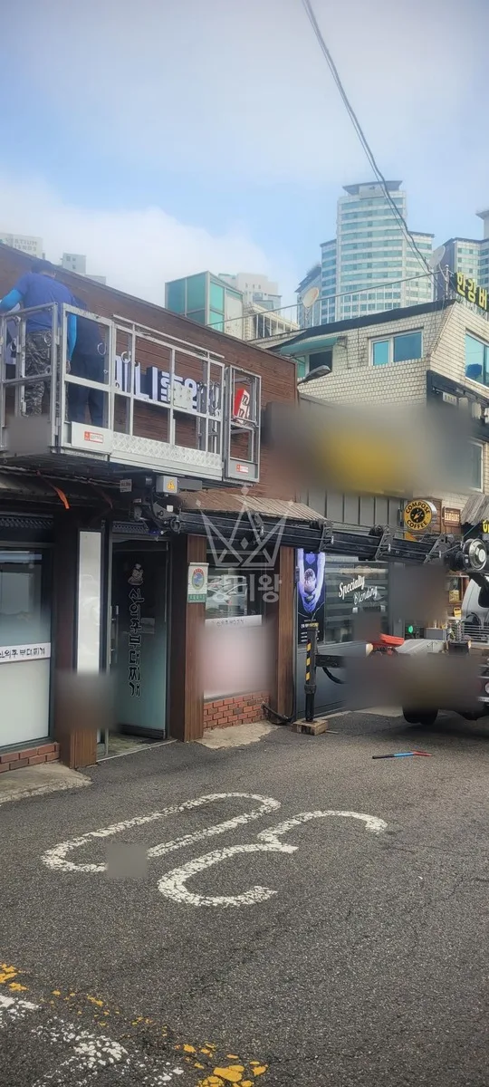 서울 용산구 용문동 스카이차 외벽 작업 작업 현장