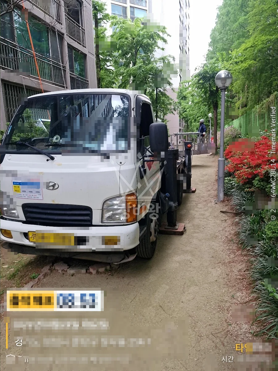 경기 연천군 왕징면 무등리 스카이차 지붕 공사 작업 현장