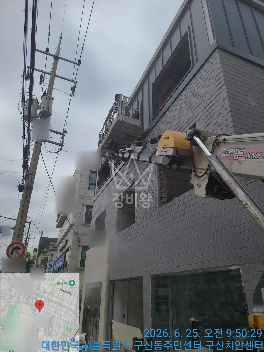 제주 제주시 한경면 고산리 스카이차 지붕 공사 작업 현장